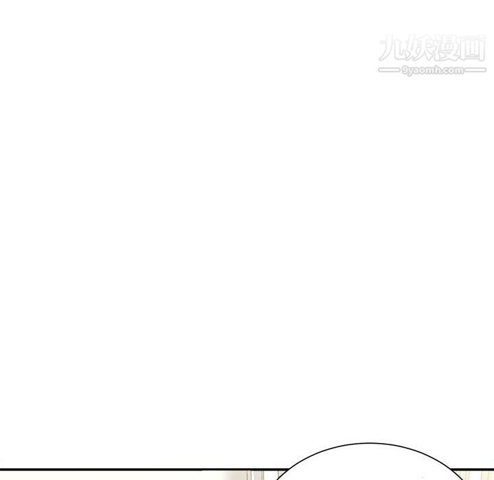 不务正业第24话