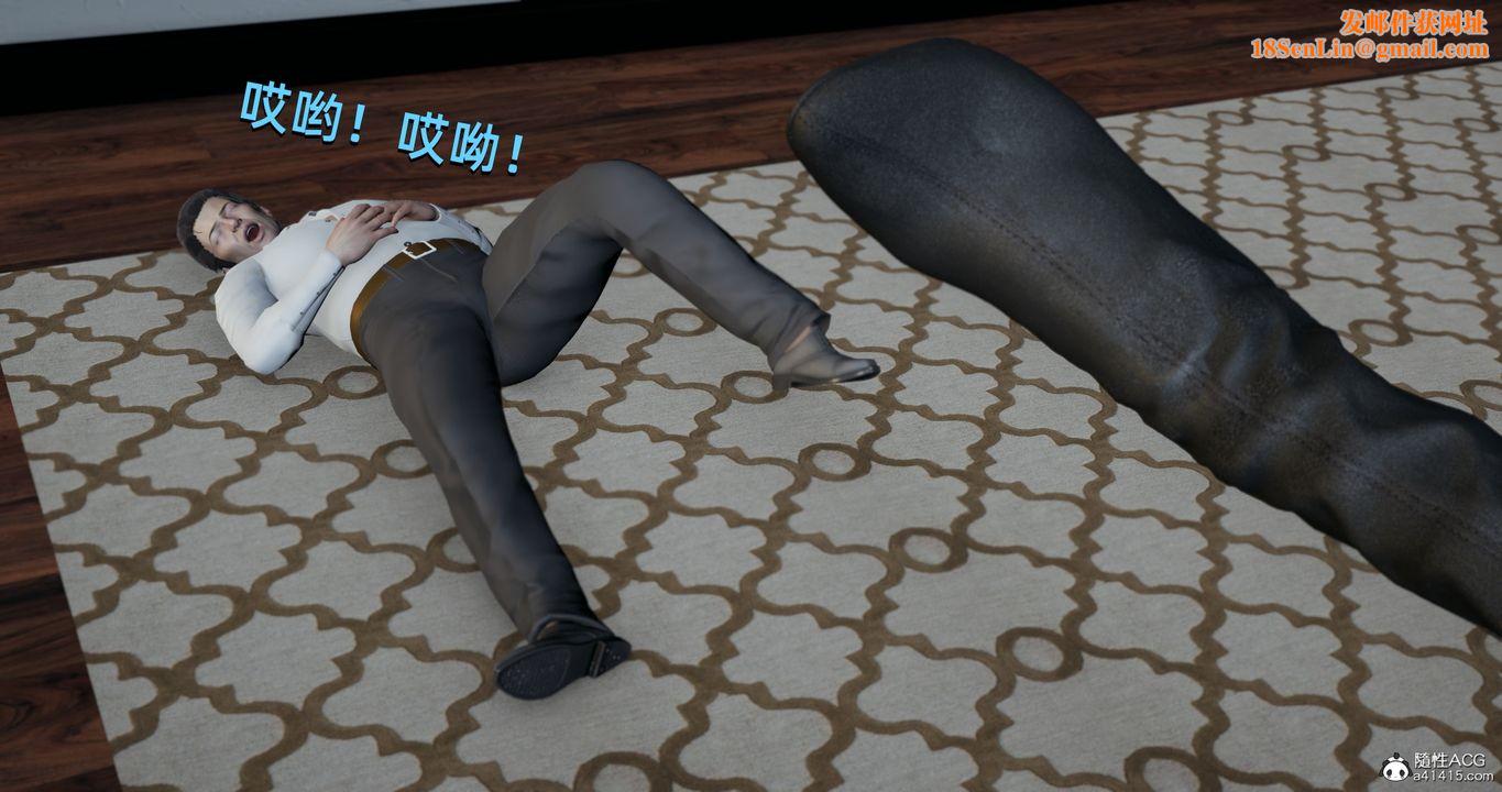 [3D]我成瞭大反派第21话