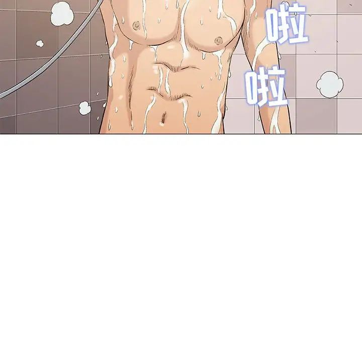 奇趣新人第41话