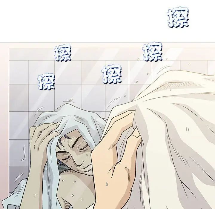 奇趣新人第41话