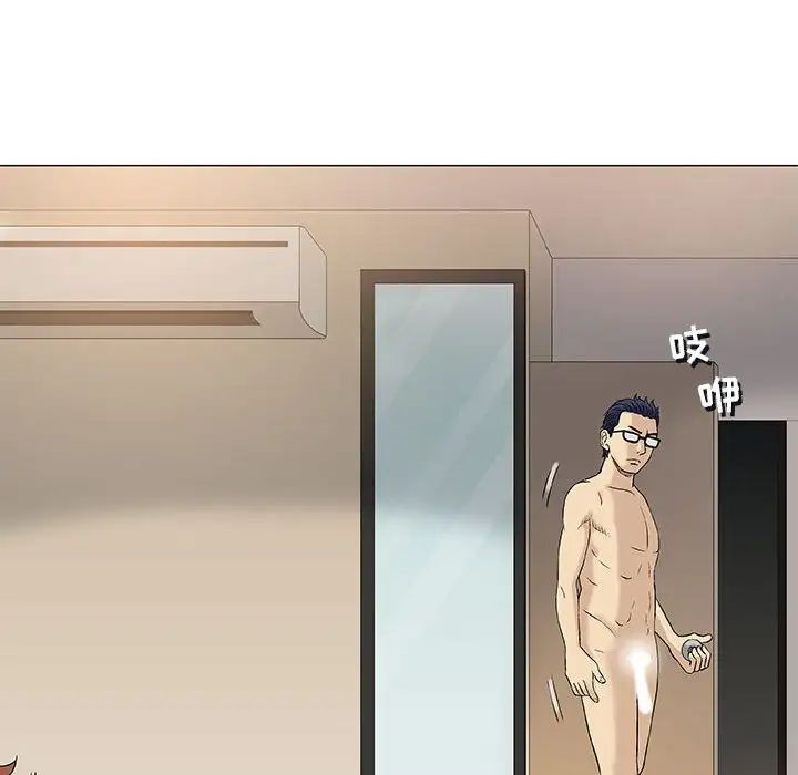 奇趣新人第41话