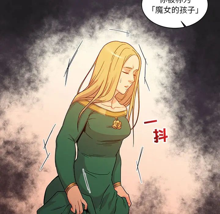 亲爱的你-Liebling！第10话