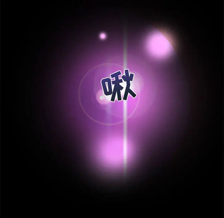 亲爱的你-Liebling！第10话