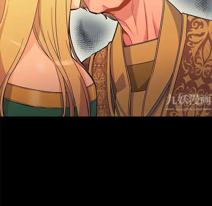 亲爱的你-Liebling！第10话