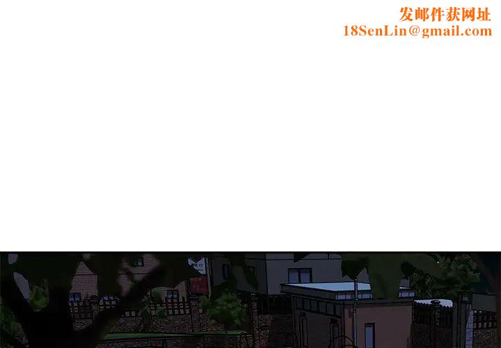 亲爱的你-Liebling!第11话