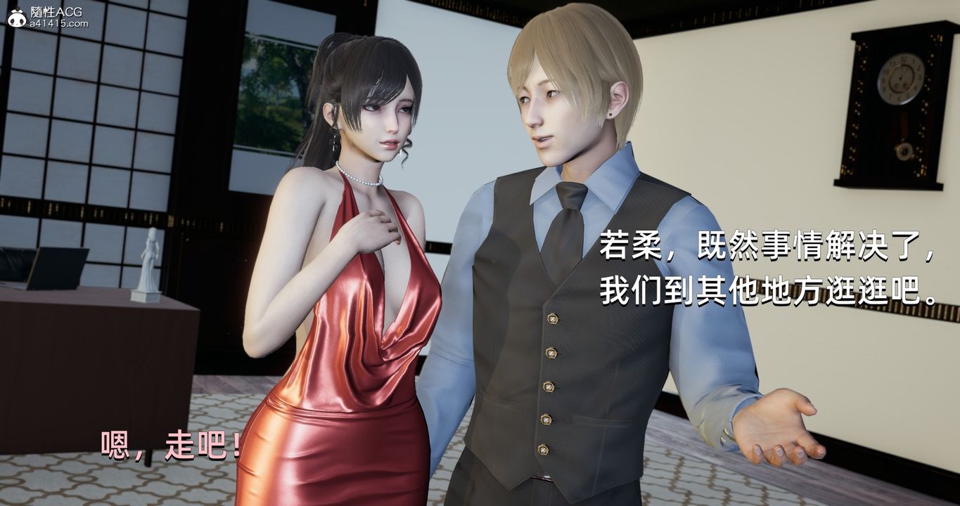 [3D]我成瞭大反派第21话