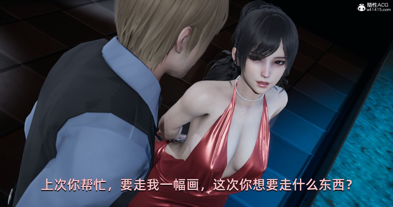 [3D]我成瞭大反派第21话