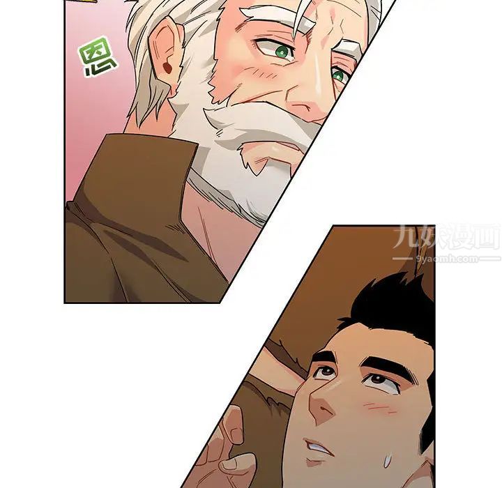 亲爱的你-Liebling！第11话