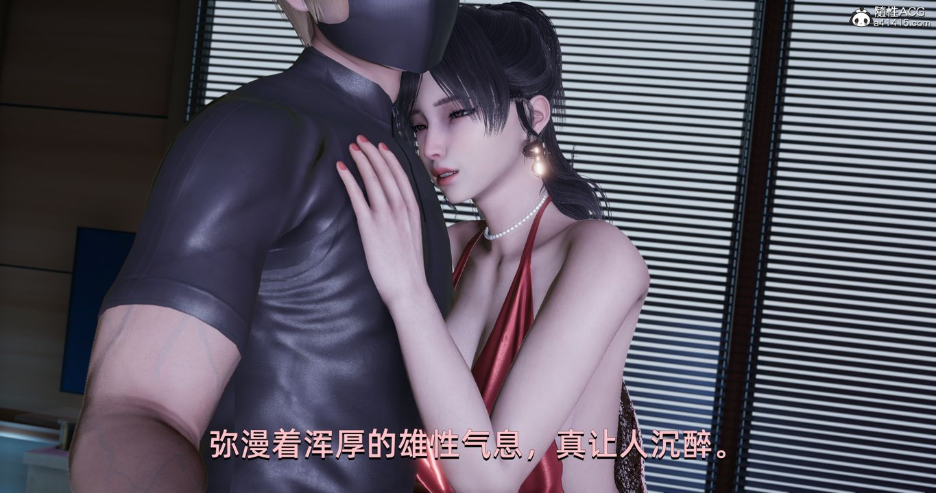 [3D]我成瞭大反派第21话