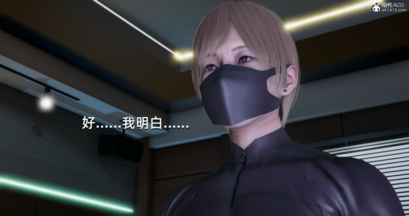 [3D]我成瞭大反派第21话