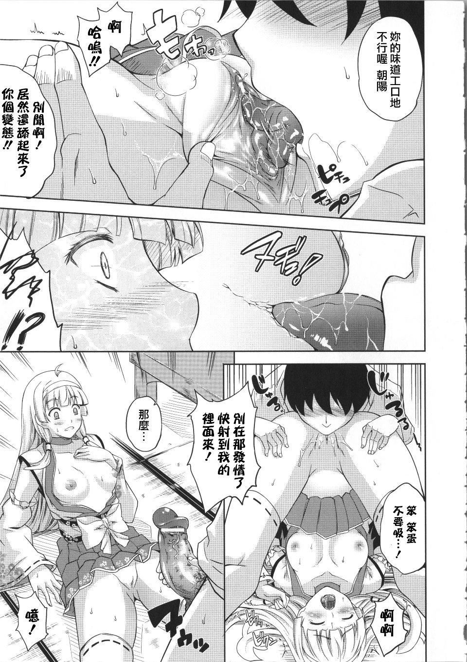 [七瀬瑞穂]ミリアード~Milliard~令嬢ご奉仕物语[七瀬瑞穂]ミリアード~Milliard~令嬢ご奉仕物语