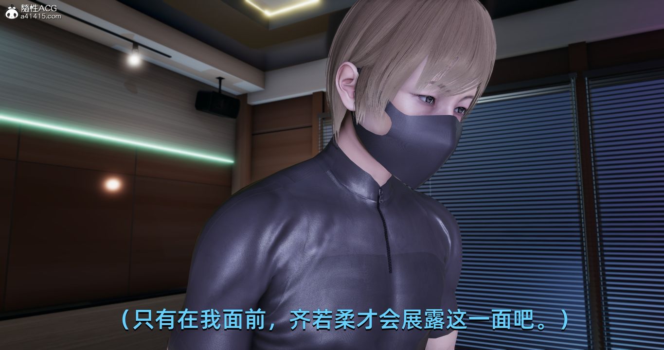 [3D]我成瞭大反派第22话