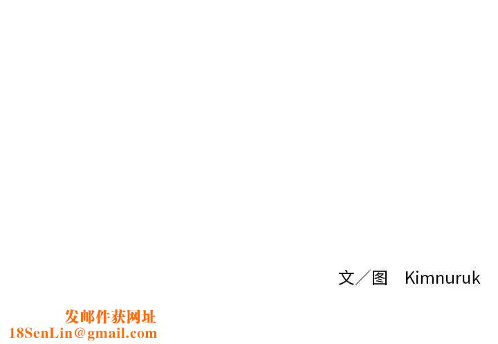 亲爱的你-Liebling!第11话