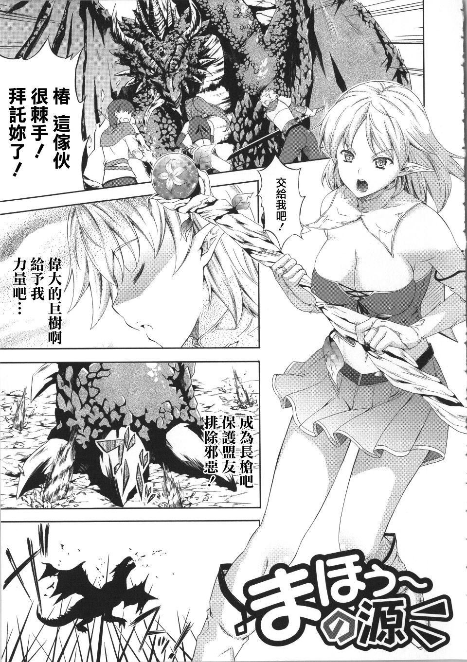 [七瀬瑞穂]ミリアード~Milliard~令嬢ご奉仕物语[七瀬瑞穂]ミリアード~Milliard~令嬢ご奉仕物语