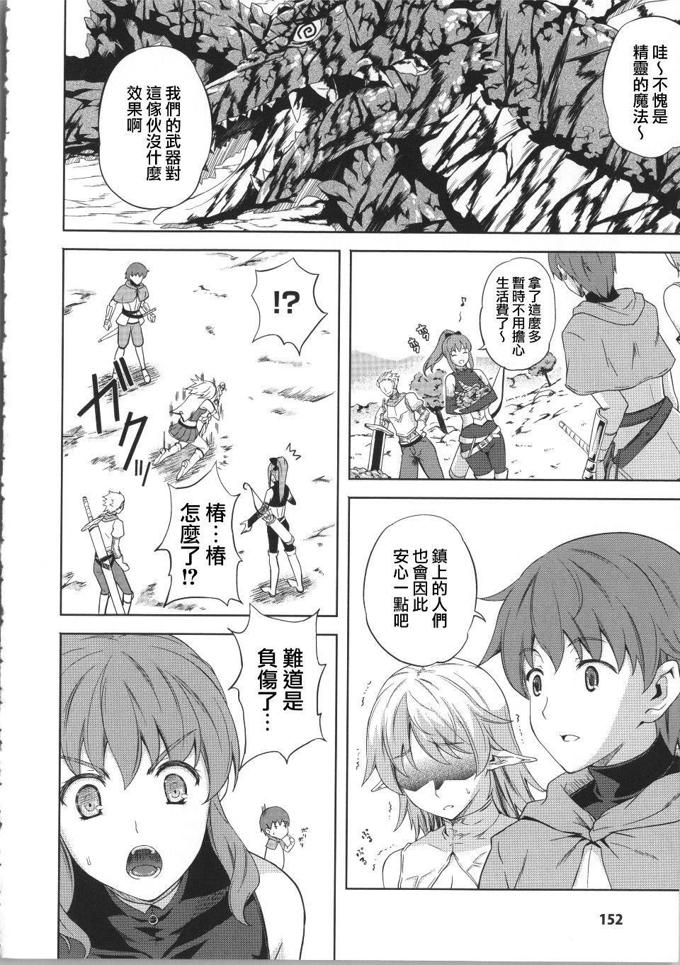 [七瀬瑞穂]ミリアード~Milliard~令嬢ご奉仕物语[七瀬瑞穂]ミリアード~Milliard~令嬢ご奉仕物语