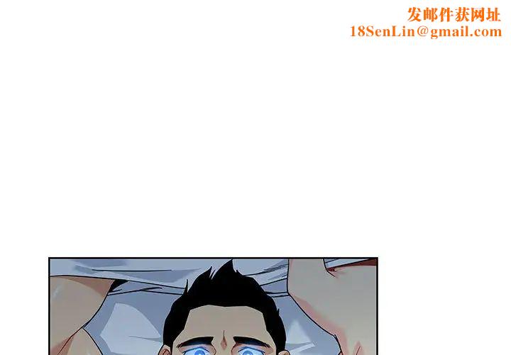 亲爱的你-Liebling！第12话