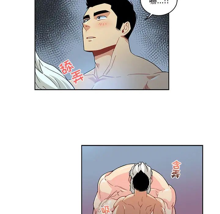 亲爱的你-Liebling！第12话