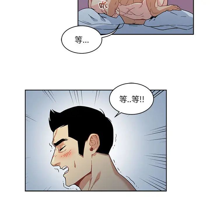 亲爱的你-Liebling！第12话