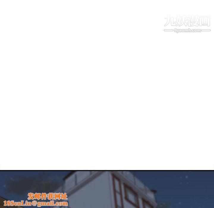 不务正业第25话