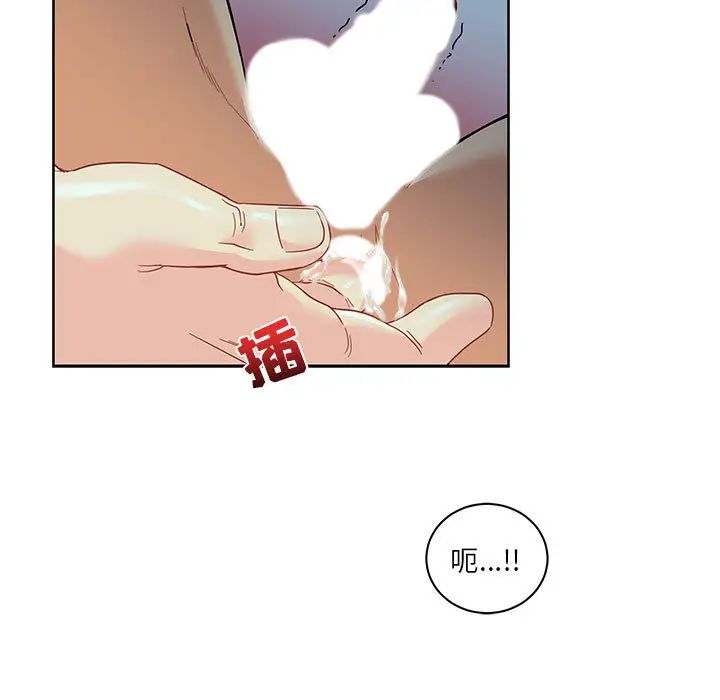 亲爱的你-Liebling！第12话