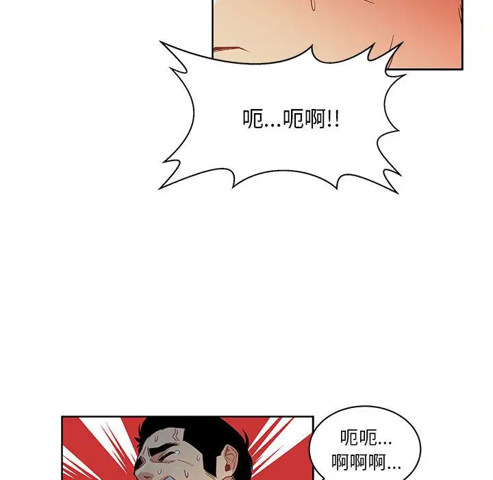 亲爱的你-Liebling！第12话