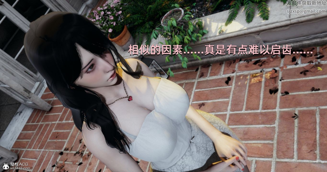 [3D]我成瞭大反派第23话