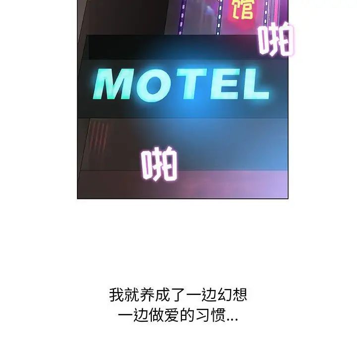 奇趣新人第43话