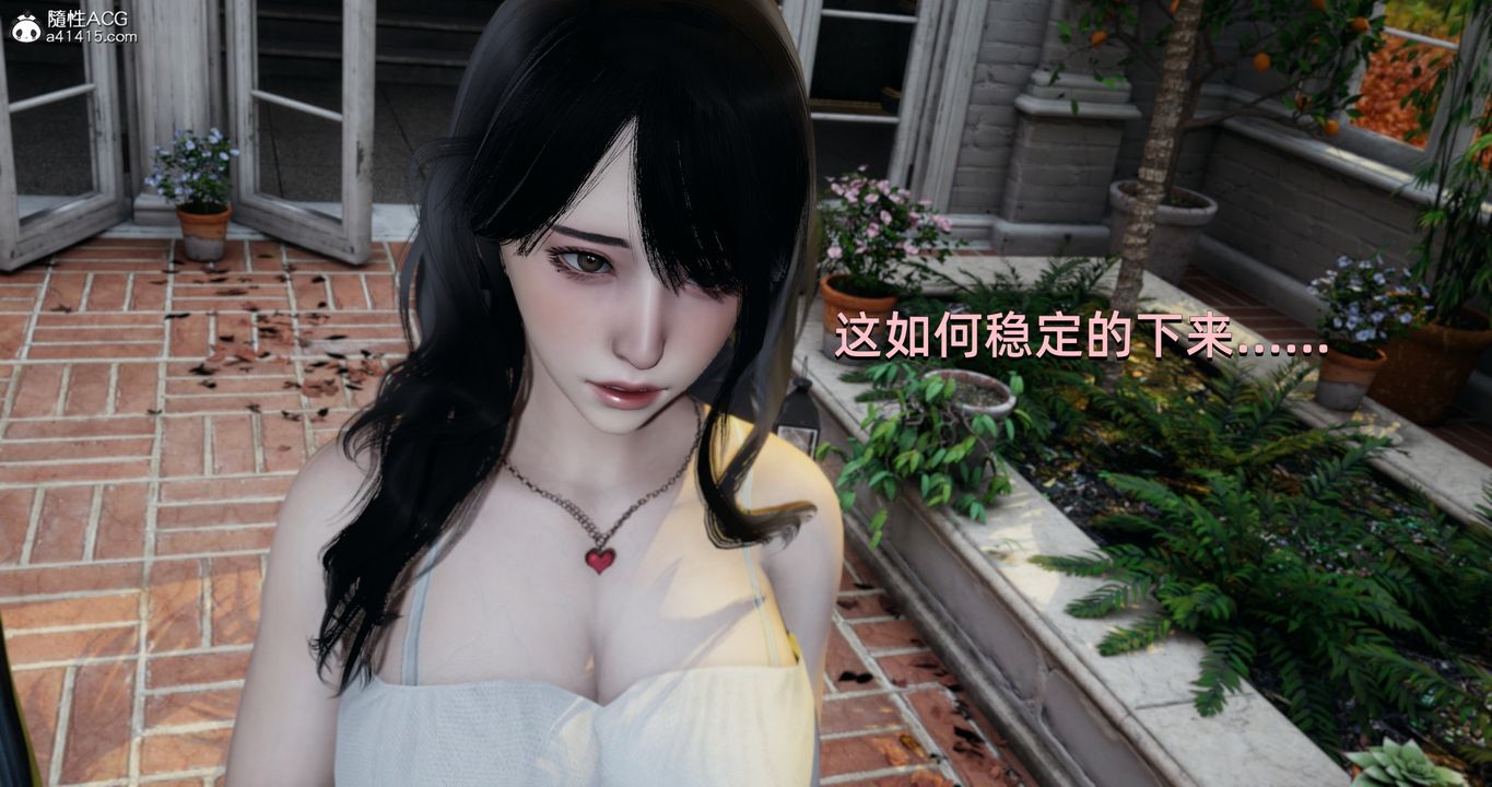 [3D]我成瞭大反派第23话