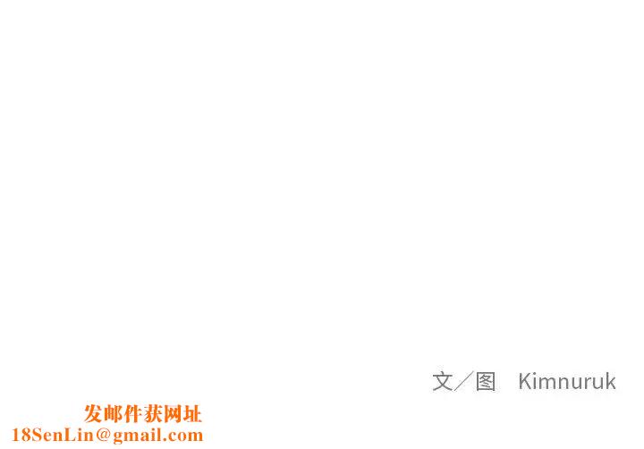 亲爱的你-Liebling！第12话