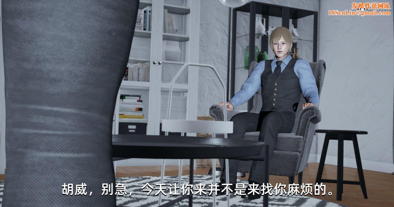 [3D]我成瞭大反派第23话