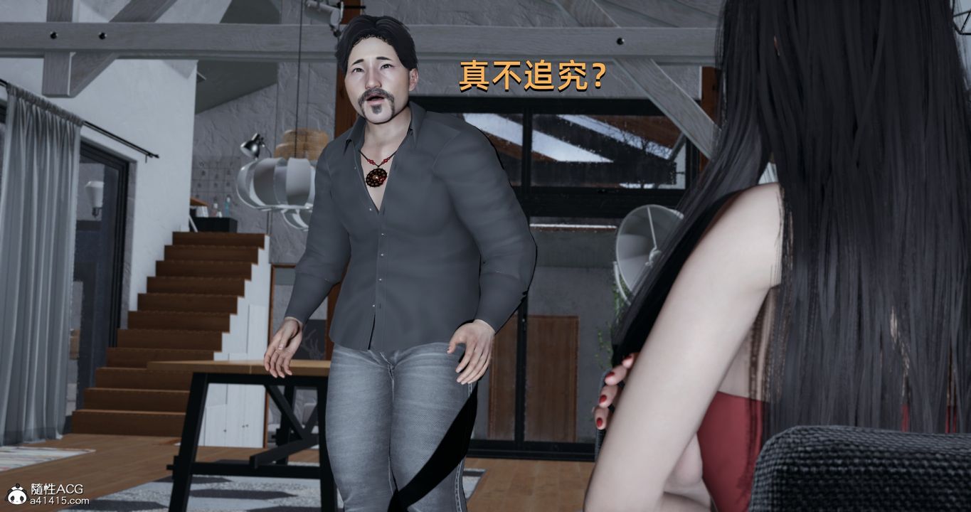 [3D]我成瞭大反派第23话