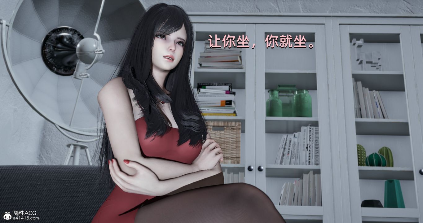 [3D]我成瞭大反派第23话