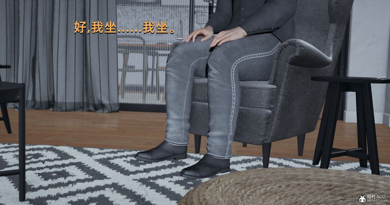 [3D]我成瞭大反派第23话