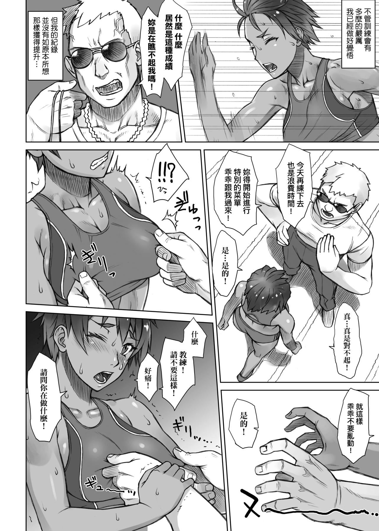 [BANG-YOU]指导姦Dayafter特装版[中国翻訳][DL版][BANG-YOU]指导姦Dayafter特装版[中国翻訳][DL版]