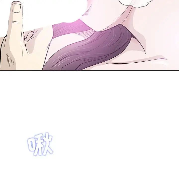 奇趣新人第43话