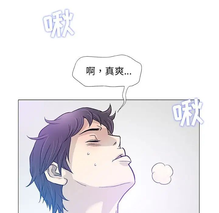 奇趣新人第43话