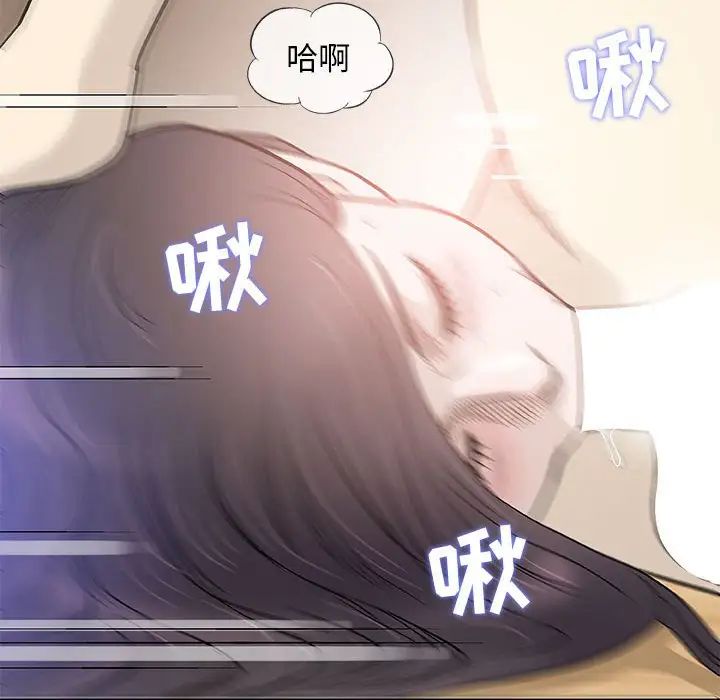 奇趣新人第43话