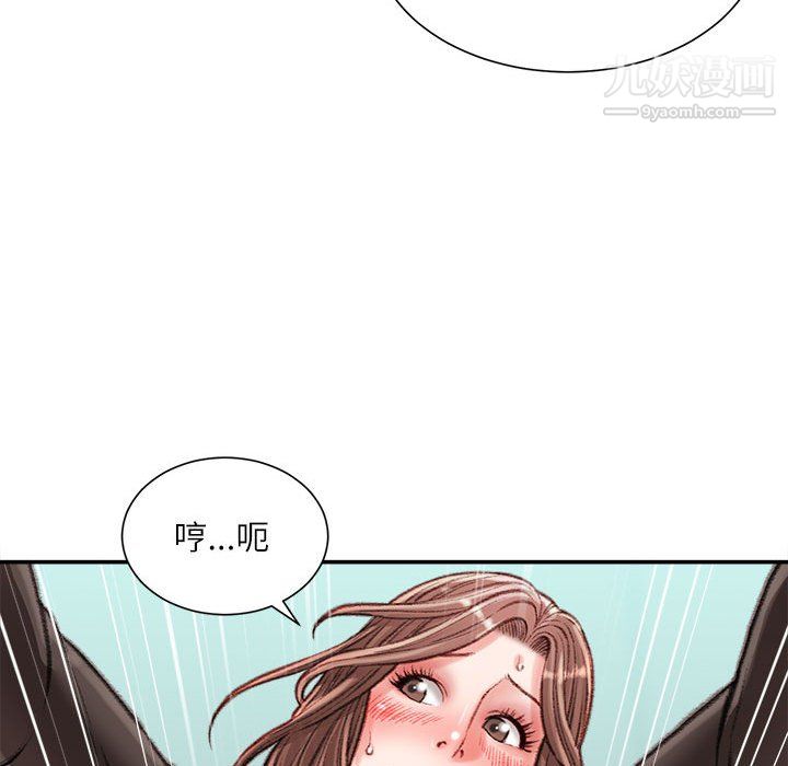 不务正业第26话