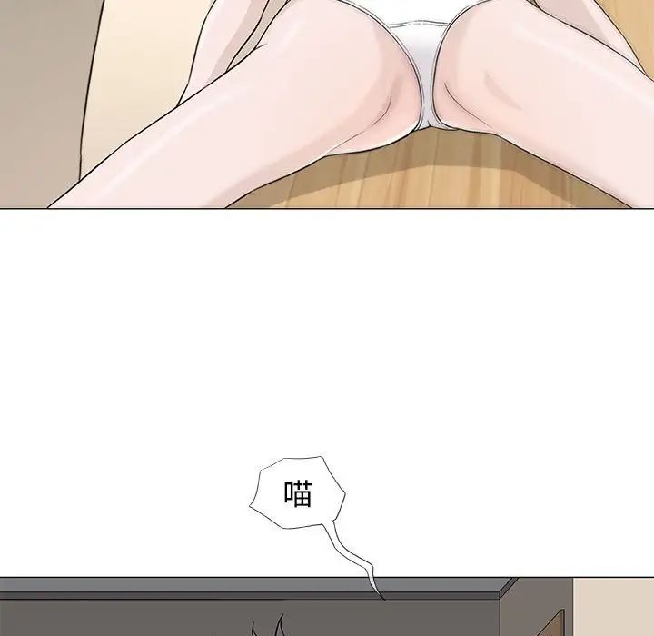 奇趣新人第43话