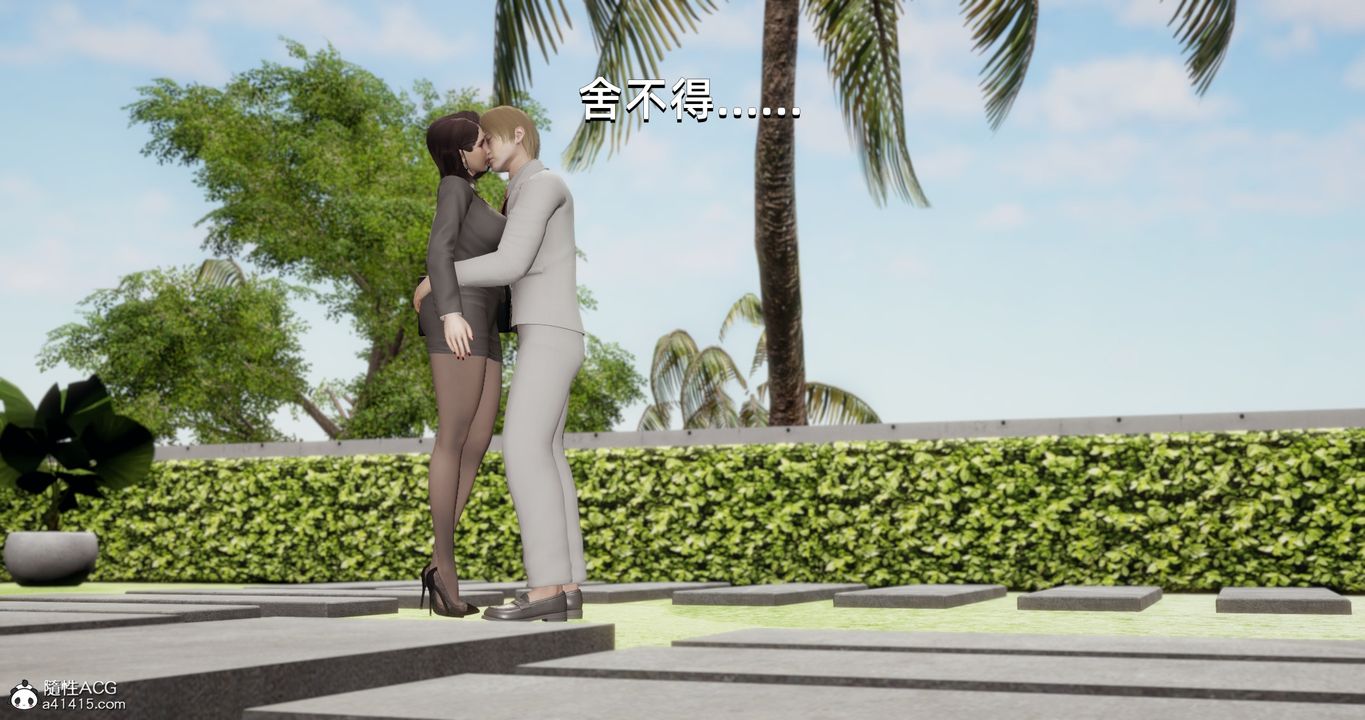 [3D]我成瞭大反派第23话