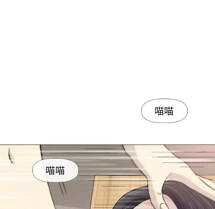 奇趣新人第43话