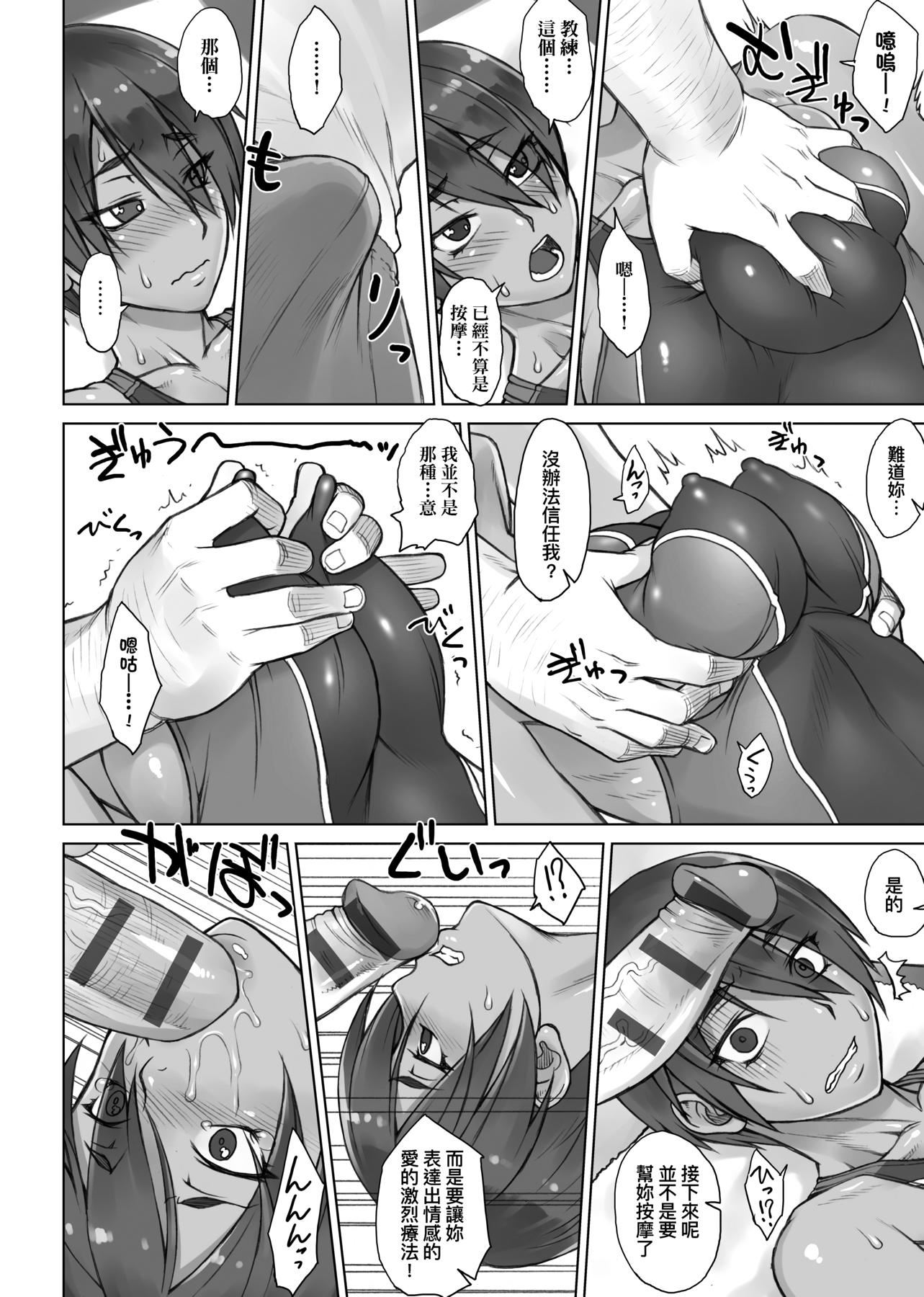 [BANG-YOU]指导姦Dayafter特装版[中国翻訳][DL版][BANG-YOU]指导姦Dayafter特装版[中国翻訳][DL版]