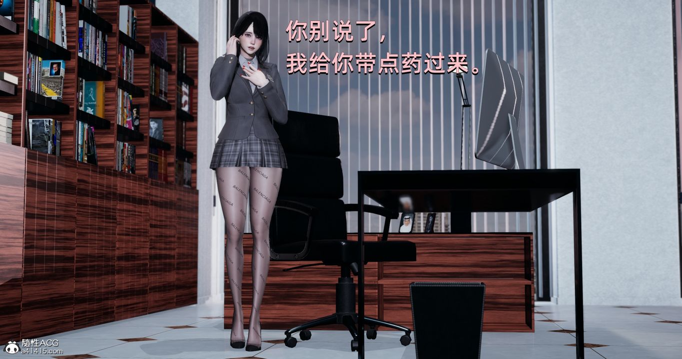 [3D]我成瞭大反派第23话