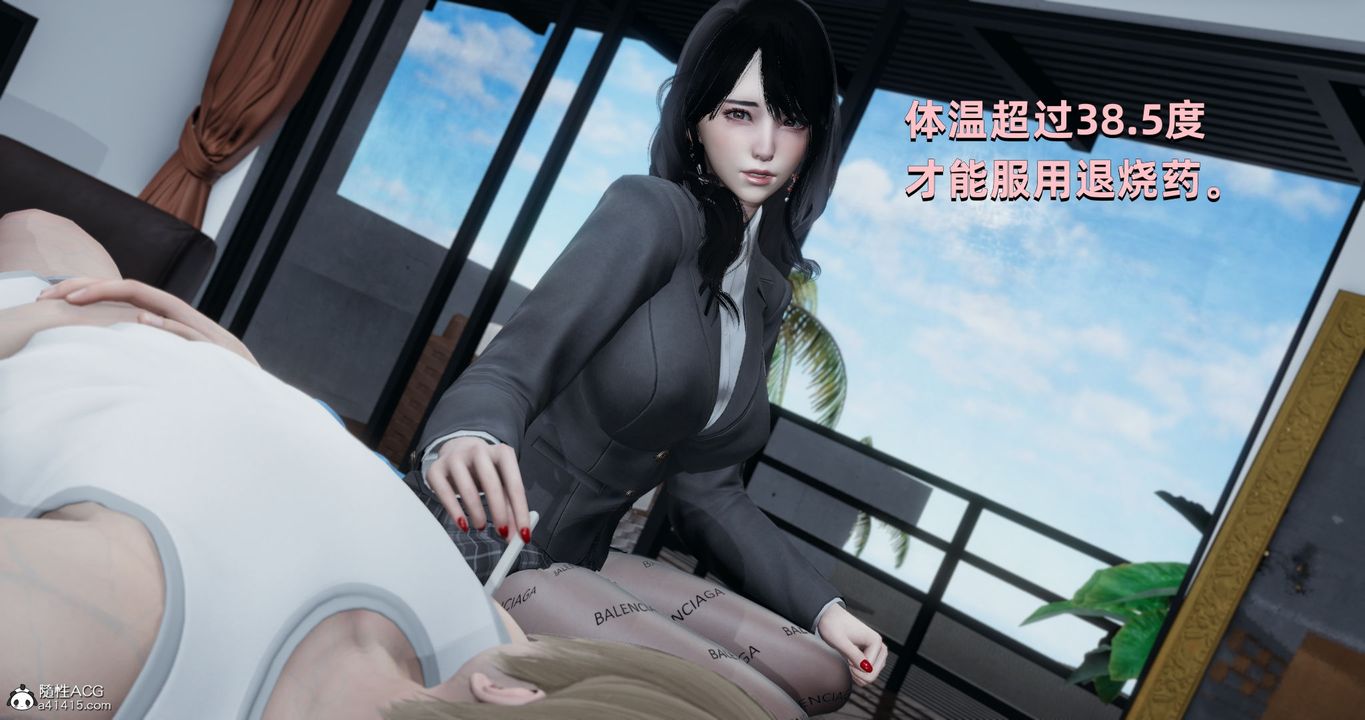 [3D]我成瞭大反派第24话