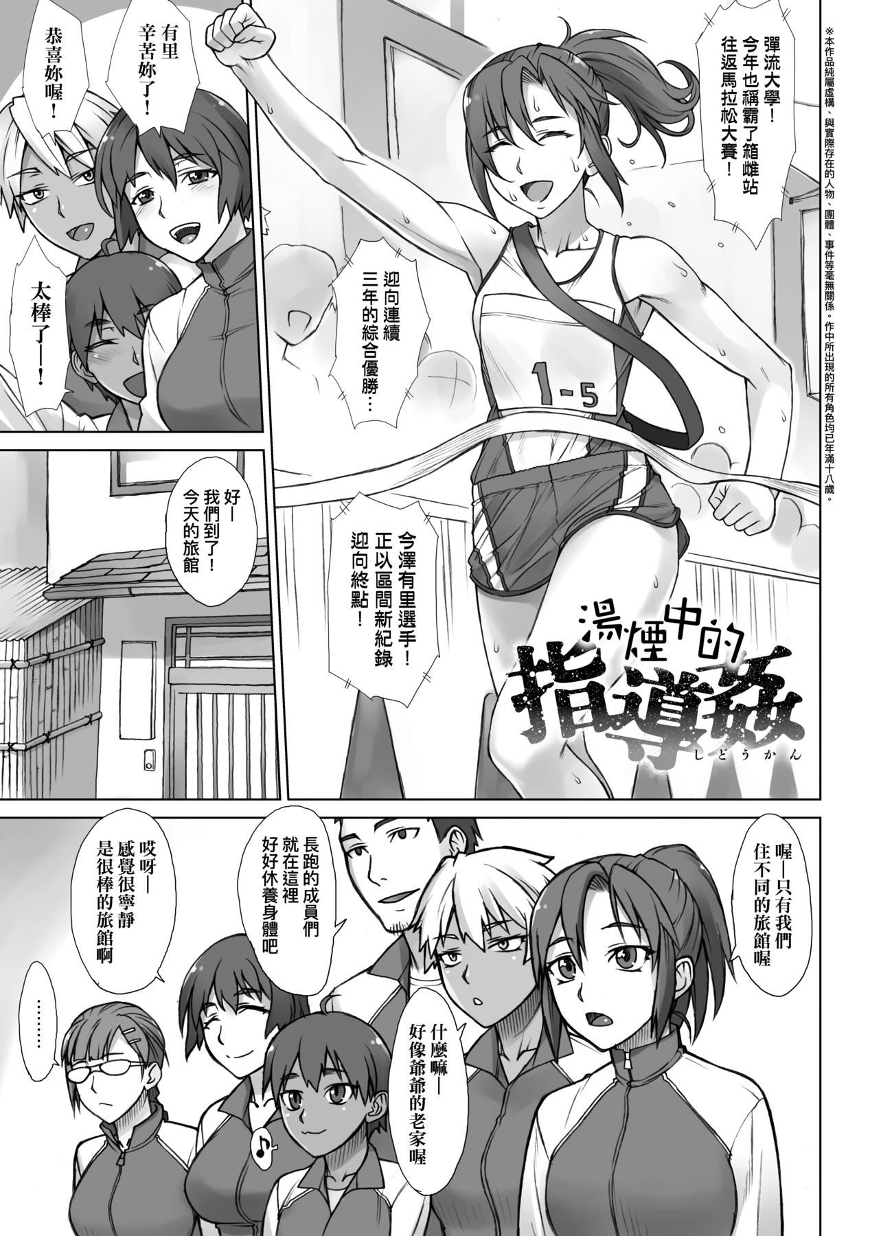 [BANG-YOU]指导姦Dayafter特装版[中国翻訳][DL版][BANG-YOU]指导姦Dayafter特装版[中国翻訳][DL版]