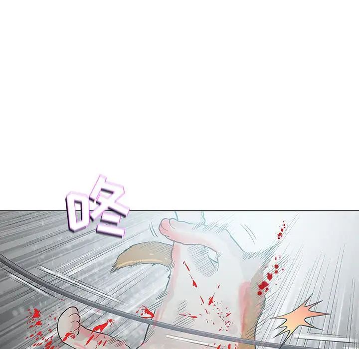 奇趣新人第43话