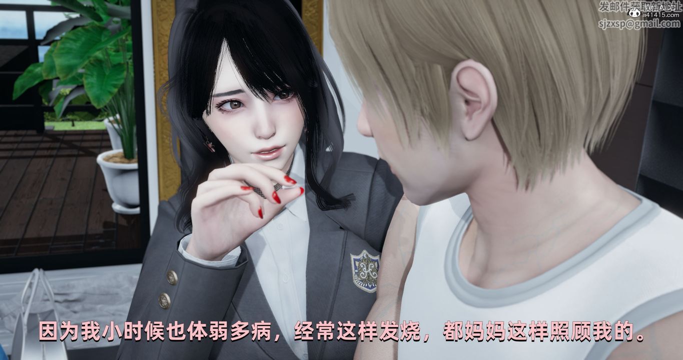 [3D]我成瞭大反派第24话