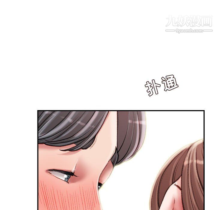 不务正业第26话