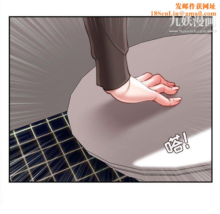 不务正业第26话