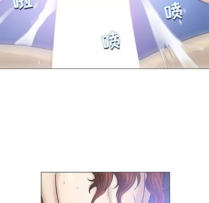 奇趣新人第43话